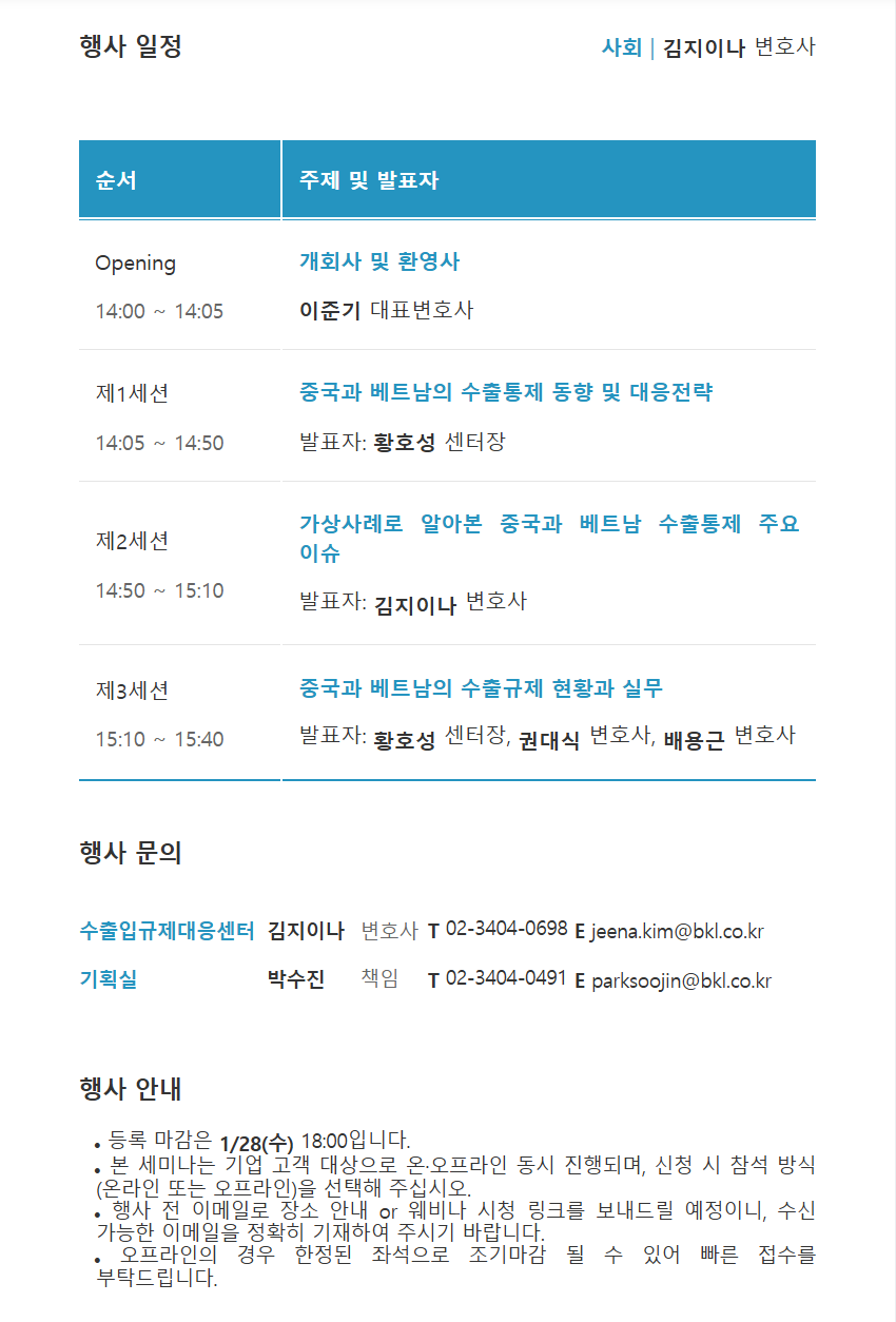 화면 캡처 2025-12-30 194202.png